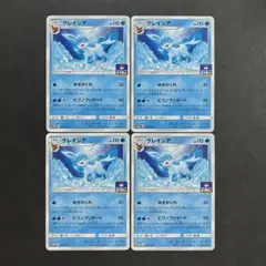 2026年最新】385/SM-P グレイシアの人気アイテム - メルカリ