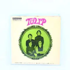 【稀少盤】チューリップ / デビュー前自主制作盤　柱時計が10時半 他 稀少盤】チューリップ / デビュー前自主制作盤 柱時計が10時半 他