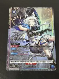 2026年最新】ロスモンティス パラレルの人気アイテム - メルカリ