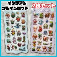 ブレインロットシール　ボンボンドロップシール　2枚セット　新品