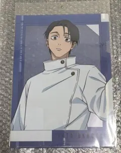 呪術廻戦 ジャンプフェス　 JF 2026ver. クリアファイル　乙骨憂太