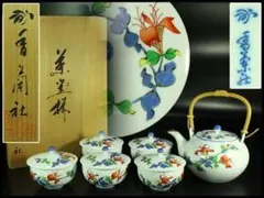 Y37-2/呉福 作/染錦柘榴梅菊画 蓋物丼5客/共箱/蓋付茶碗/懐石道具/ Y37-2/呉福 作/染錦柘榴梅菊画 蓋物丼5客/共箱/蓋付茶碗/懐石道具
