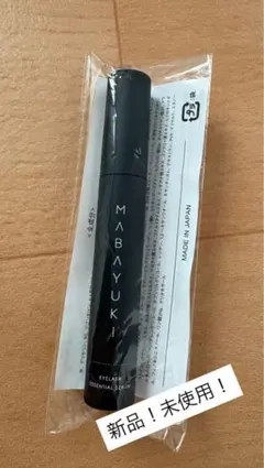 MABAYUKI アイラッシュエッセンシャルセラム 新品