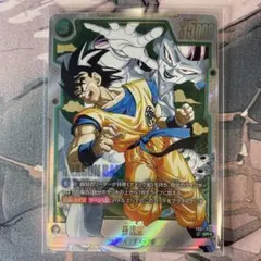 2026年最新】パラレル悟空の人気アイテム - メルカリ