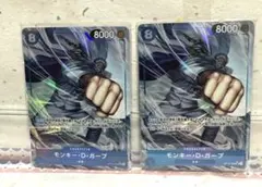 芸*ト様 ワンピースカード　モンキー・D・ガープSRパラレル　師弟の絆