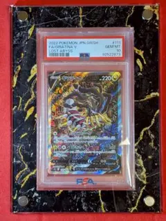 2025年最新】ギラティナsaの人気アイテム - メルカリ