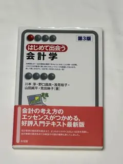2026年最新】山田_麻子の人気アイテム - メルカリ