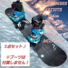 2026年最新】flux rk3の人気アイテム - メルカリ