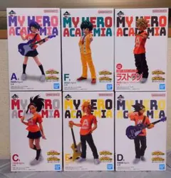 一番くじ 僕のヒーローアカデミア 垂れ流せ！文化祭！ フィギュア6体 他セット