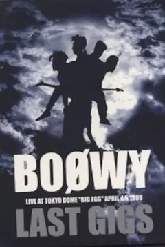 ＊中古DVD BOOWY/BOOWY LAST GIGS(スリーヴケース仕様)