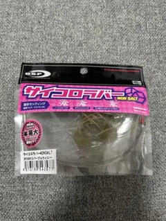 限定カラー osp サイコロラバー ノンソルト パープルウィニー - メルカリ