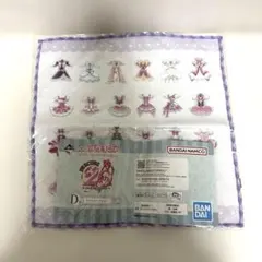 プリキュア一番くじＤ賞タオルコレクション