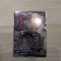 【デジモンカードゲーム】 SINISTER ORDER SEC ベルゼブモン