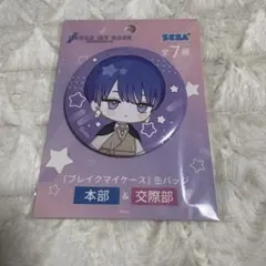 2025年最新】宇京真央の人気アイテム - メルカリ