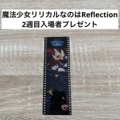 2026年最新】リリカル なのは フィルムの人気アイテム - メルカリ