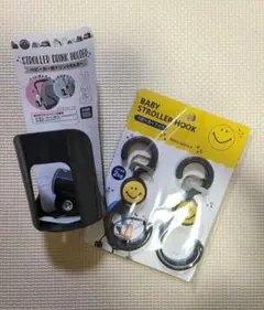 007 未使用⭐️ベビーカードリンクホルダー&フックセット