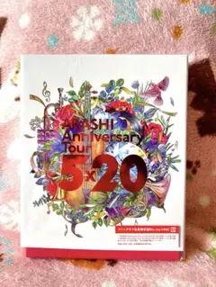 嵐 ARASHI Anniversary Tour 5×20 FC限定DVD - メルカリ