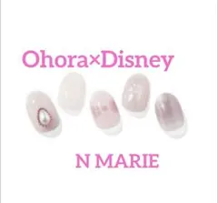 オホーラ　ディズニーストアコラボ　おしゃれキャットマリー　パール　パーツ