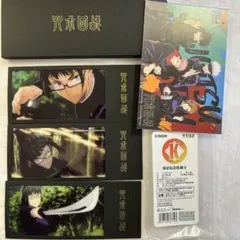 呪術廻戦 中国限定 公式正規品 磁力賞 K賞 場面カード3枚セット　禪院真希