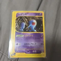 2026年最新】ポケモンカード ソーナンスの人気アイテム - メルカリ