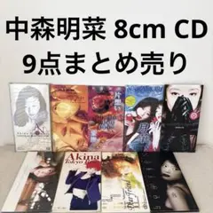 美品】中森明菜 レコード 13枚セット まとめ売り - メルカリ