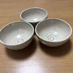陶器 茶碗 3個セット クリーム色