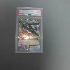 2026年最新】mレックウザex 25th psa10の人気アイテム - メルカリ