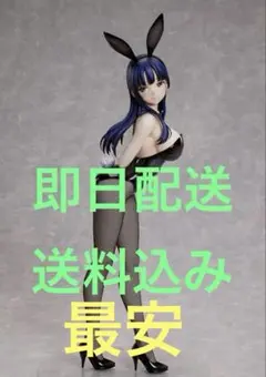 2025年最新】僕の心のヤバイやつ 山田杏奈 バニーVer.の人気アイテム