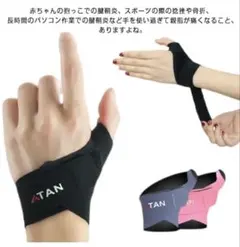 Item thumbnail for item 627bd3c5-5c78-417e-8b88-d29102c536ff