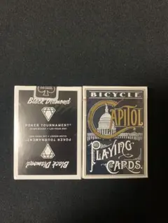 black diamond ,bicycle capitol