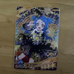 ひみつのアイプリ　コレクションカードグミ　vol.5 ビビ