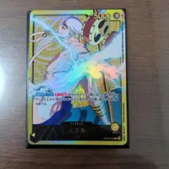 ワンピースカードゲーム エネル リーダーパラレル　OP05-098 sp 金文字