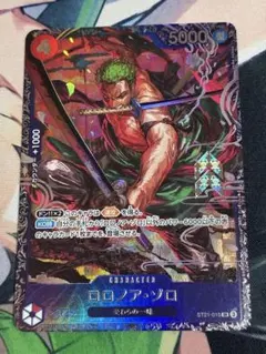 フラッグシップ ロロノア・ゾロ フラシ 1枚