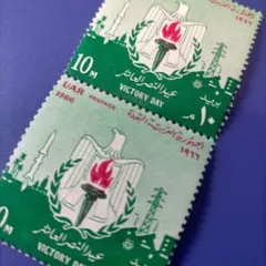 3581 外国切手 アラブ連合国 1966年 勝利の日 紋章 2ブロック