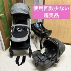ジョイー ジェム ツーリスト アイベース トラベルシステム チャイルドシート