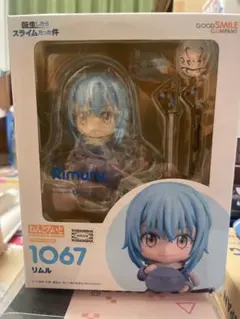 リムルテンペスト ねんどろいど 転生したらスライムだった件