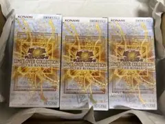 遊戯王　リミットオーバーコレクション　ライバルズ3BOX