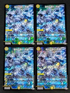 kikurin3様 リクエスト 2点 まとめ商品