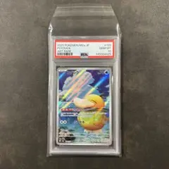 2026年最新】コダック ar psa10の人気アイテム - メルカリ