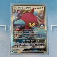 2025年最新】ポリゴンz gxの人気アイテム - メルカリ