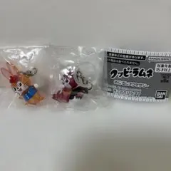 クッピーラムネ カプセルトイ 2個セット