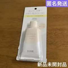 新品未開封品 ELIXIR バランシング おしろいミルク C 35gのサムネイル