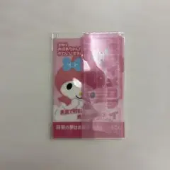 マイメロディ チケット風ステッカー
