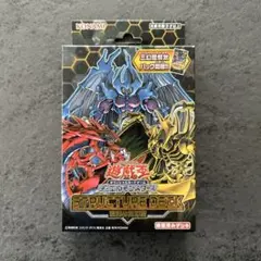 2026年最新】混沌の三幻魔の人気アイテム - メルカリ