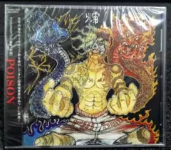 2025年最新】poison artsの人気アイテム - メルカリ