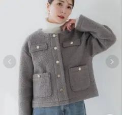 coca 金ボタンノーカラーループツイードボアジャケット グレーM