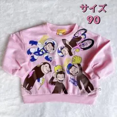 【新品✨】おさるのジョージ 裏毛 トレーナー 90 ピンク 総柄 キッズ 春服