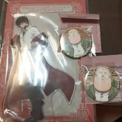 サカモトデイズ　ASIAN street style アクリルスタンド　南雲