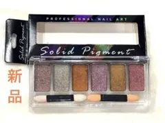 ⭐️ネイルアート用固体顔料パレット 6色+スポンジチップ2本付き