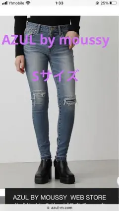 REPAIR DENIM SKINNY/リペアデニムスキニー　Sサイズ